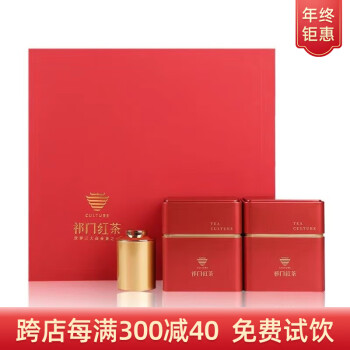 吴家世茶 2023新茶 祁红香螺 礼盒装400g ￥178