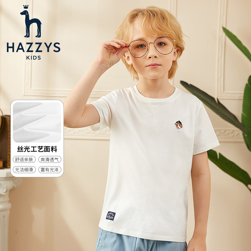 PLUS会员：HAZZYS 哈吉斯 儿童时尚短袖圆领衫 97.01元（需用券）