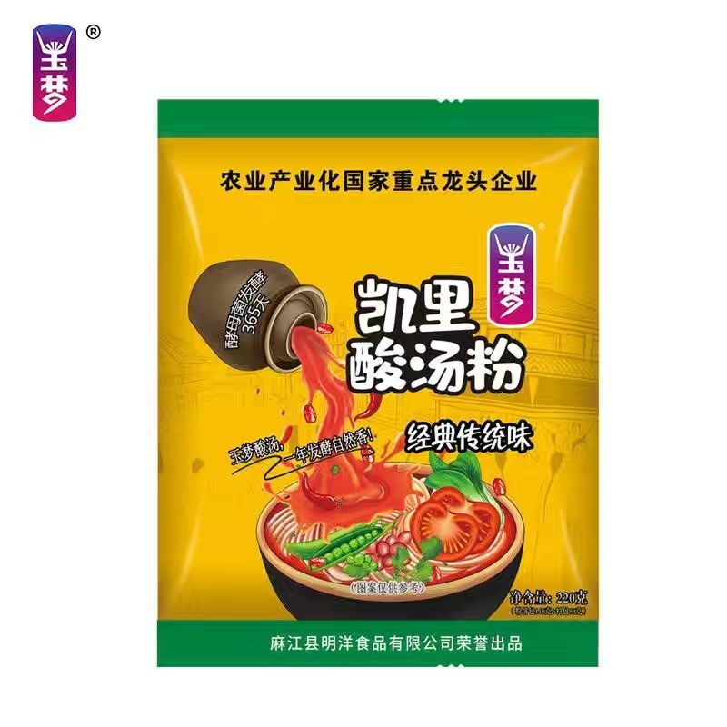 玉梦 贵州凯里酸汤粉220g方便速食正宗酸汤米粉不是螺蛳粉懒人食品