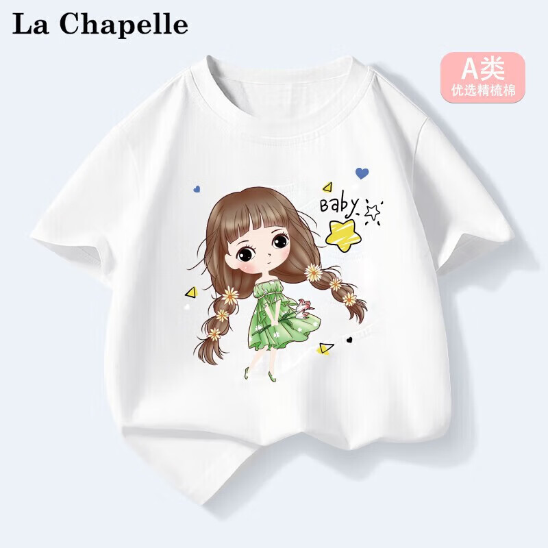 LA CHAPELLE MINI 拉夏贝尔 女童纯棉短袖 辫子女孩 白色 15.9元（需买3件，共47.7