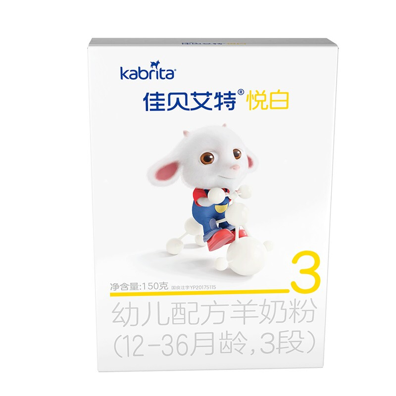 Kabrita 佳贝艾特 悦白系列 幼儿羊奶粉 国行版 3段 150g 29.9元（需用券）