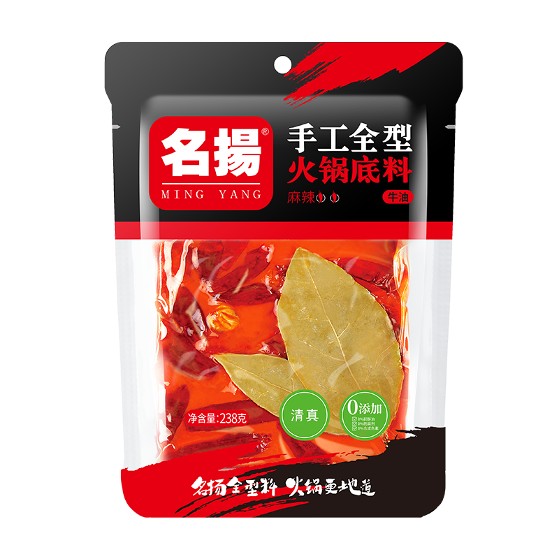 名扬 牛油火锅底料 麻辣味 228g 9.4元包邮（需买2件，共18.8元，需用券）