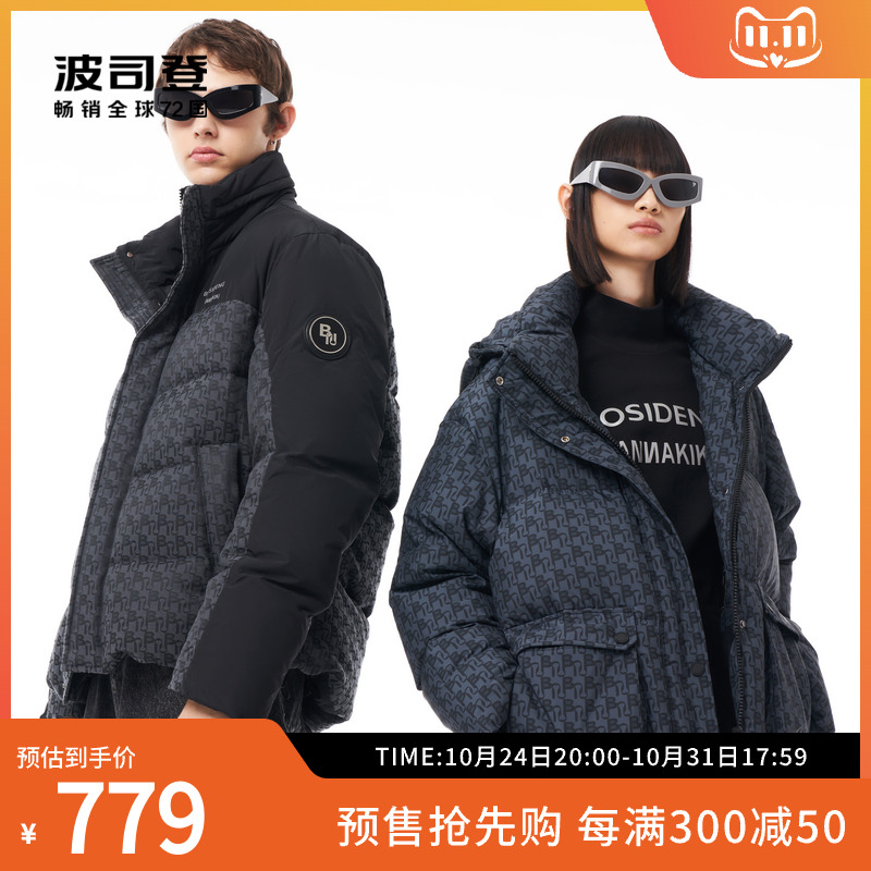 BOSIDENG 波司登 情侣款可脱卸帽复古老花羽绒服 419.27元（需用券）