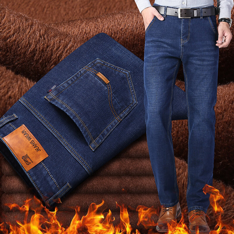 JEANSWEST 真维斯 特价清仓 加绒加厚保暖弹力牛仔裤 68.16元（需用券）