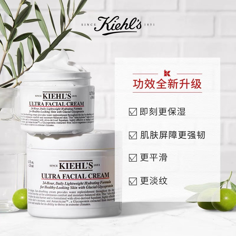 Kiehl's 科颜氏 高保湿面霜 125ml 196.71元包邮（拍下立减）