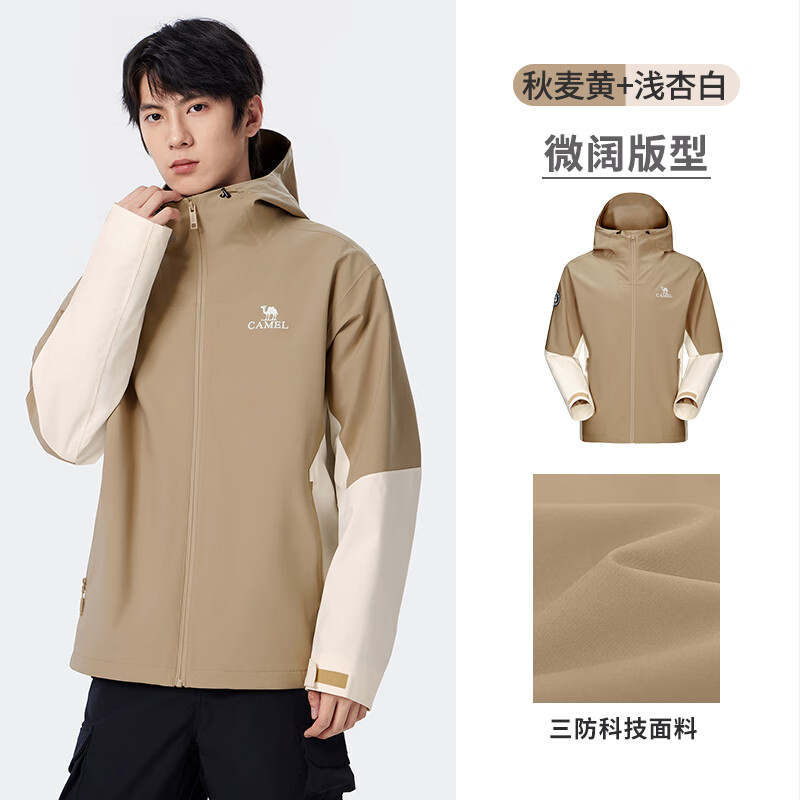 CAMEL 骆驼 女装冲锋衣外套茄克户外防风防水登山服休闲夹克 R723 369元