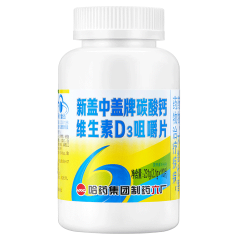 新盖中盖 碳酸钙维生素D3咀嚼片 110片钙片 *3件 72.65元(合单件24.22元)