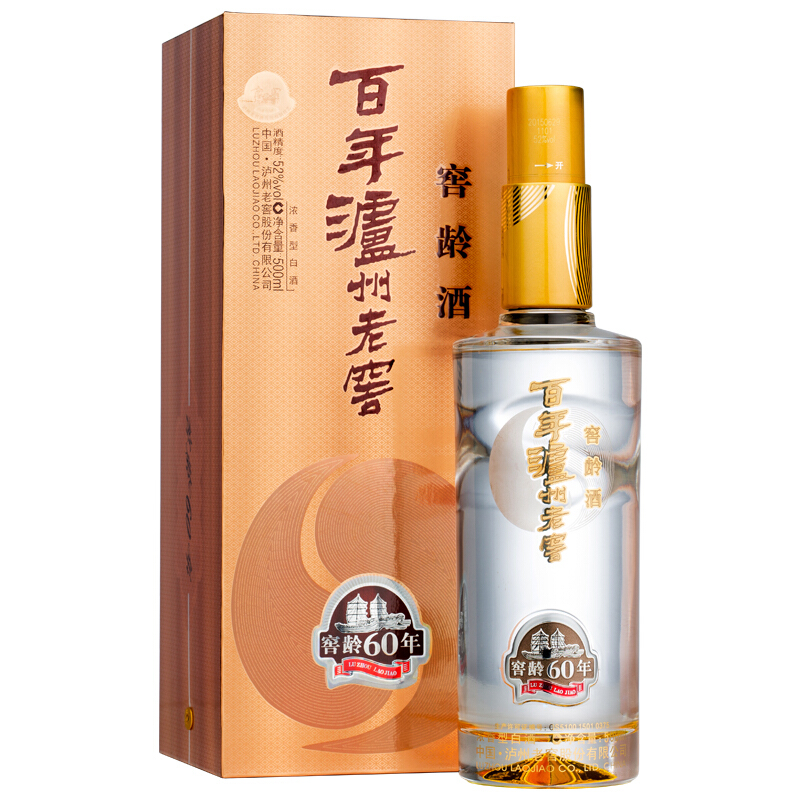 88VIP：泸州老窖 窖龄60年52度礼盒浓香型高度白酒 自营正品500ml*2瓶 511.82元（