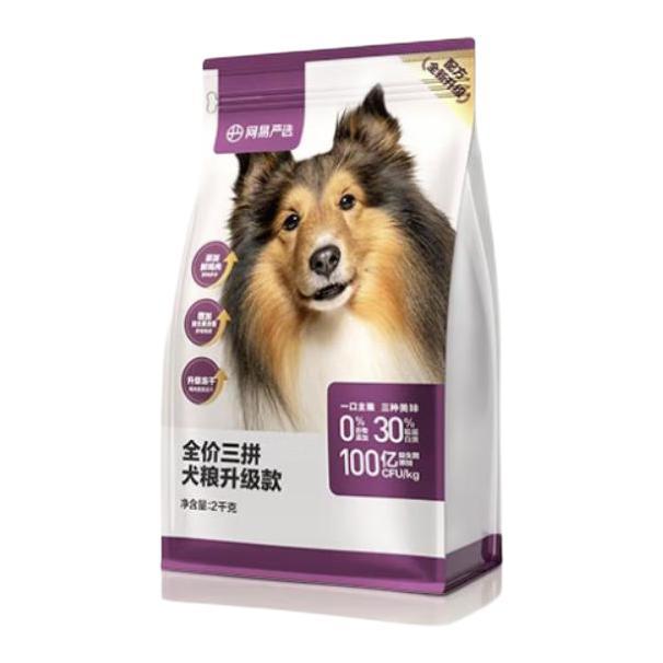 YANXUAN 网易严选 天成狗粮无谷牛肉鸡肉冻干三拼犬粮 10kg*2 308.55元（需用券