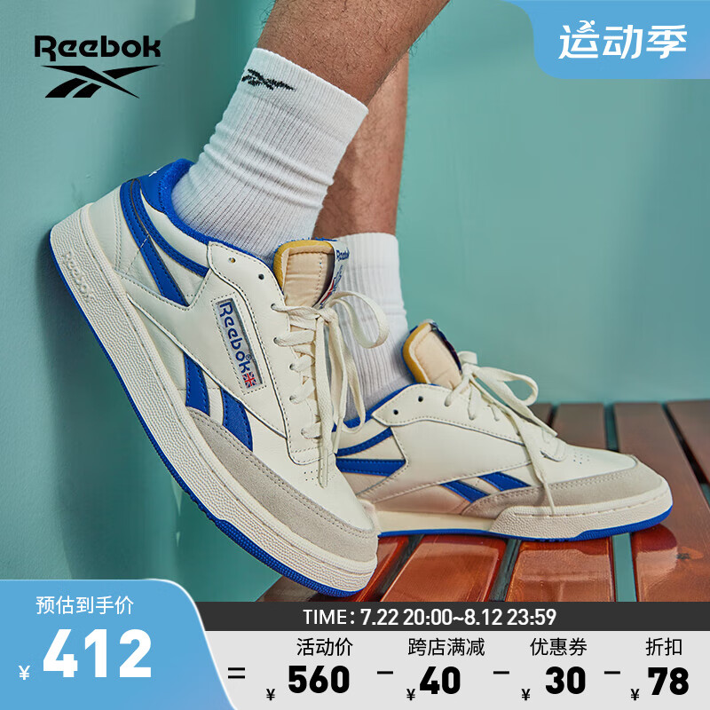 Reebok 锐步 Club C Revenge Vintage 中性休闲运动鞋 FW4863 白色/蓝色 37.5 296.6元（需