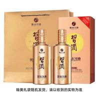 XIJIU 习酒 金钻 53度 500ml*2瓶 礼袋装 ￥162.5