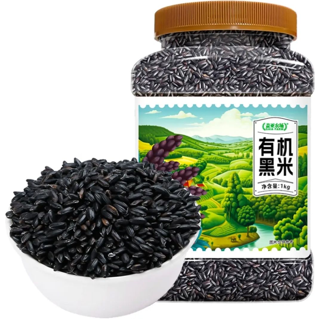 盖亚农场 杂粮 有机黑米 1kg*1罐 15.9元（需用券）