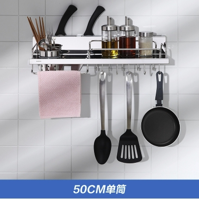 家装季：MOEN 摩恩 304不锈钢厨房置物架 50CM单筷筒 259元