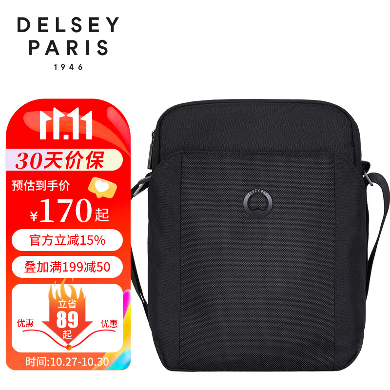 DELSEY 戴乐世 单肩包潮斜挎包时尚11英寸iPad小包战术记者包竖版黑 3354 179元