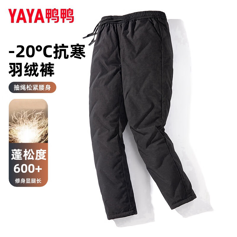 YAYA 鸭鸭羽绒服 男女同款 黑奢金羽绒裤 ￥97.96