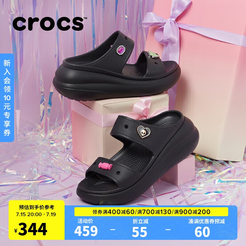 crocs 卡骆驰 经典泡芙凉鞋|207670 黑色-001 37/38(230mm) 343.92元（需用券）