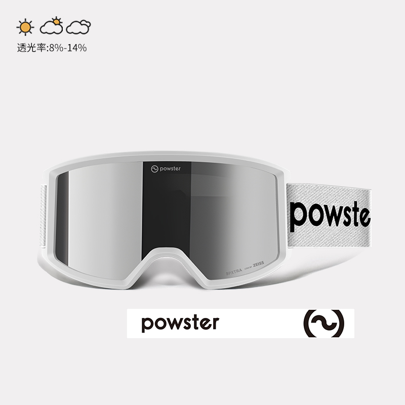 powster 光年系列蔡司滑雪眼镜防雾大视野近视户外登山雪地护目镜 494.25元