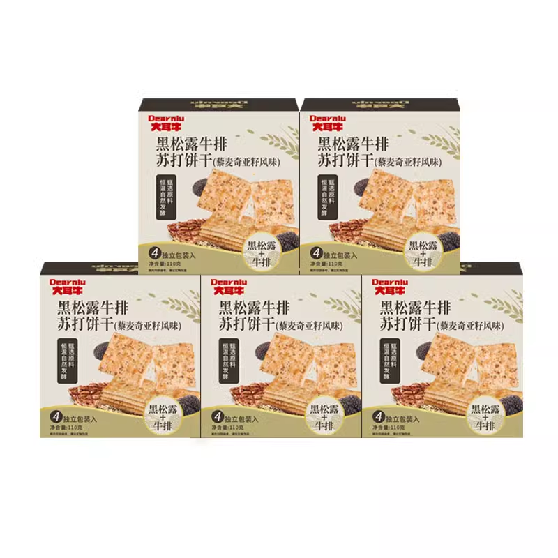 任选5件 大耳牛黑松露苏打饼干110g*5盒 券后16.9元