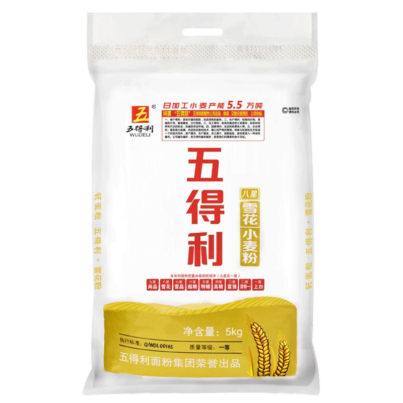 五得利 八星雪花小麦粉 5kg 24.22元