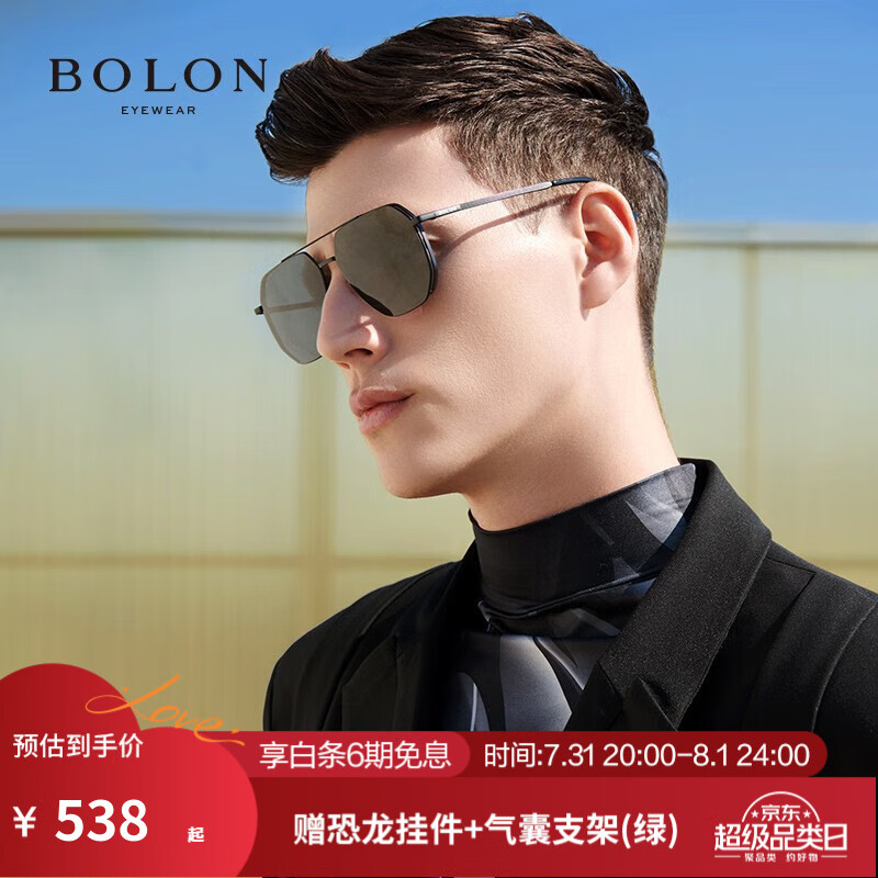 BOLON 暴龙 眼镜太阳镜王俊凯飞行员偏光墨镜男开车BL8097 C10-灰色/哑黑 ￥538