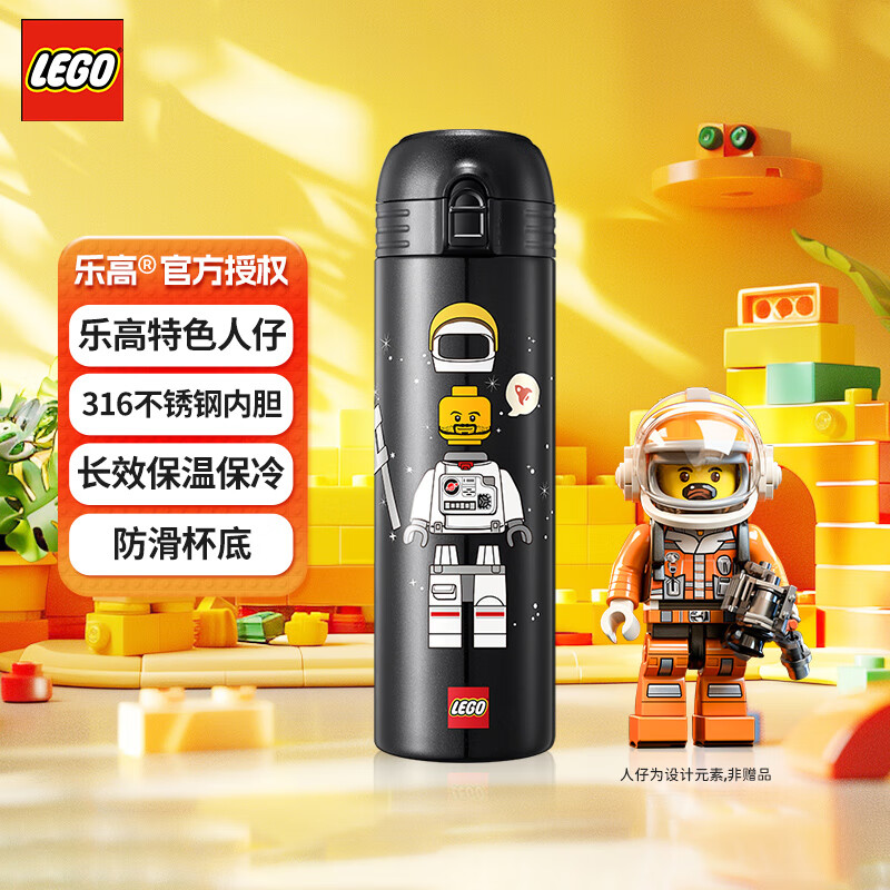 LEGO 乐高 弹盖直饮保温杯316不锈钢便携小儿童男女水杯 小小太空人 500ml 99元