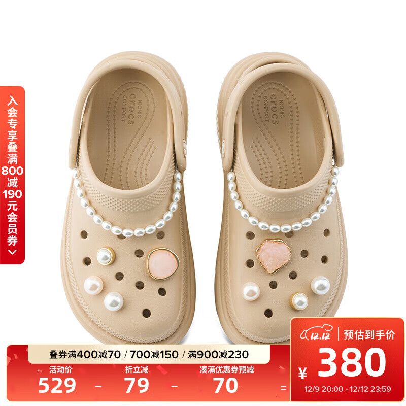 crocs 卡骆驰 水晶雪屋洞洞鞋男鞋女鞋户外休闲鞋 |210271 骨白色 ￥182.46