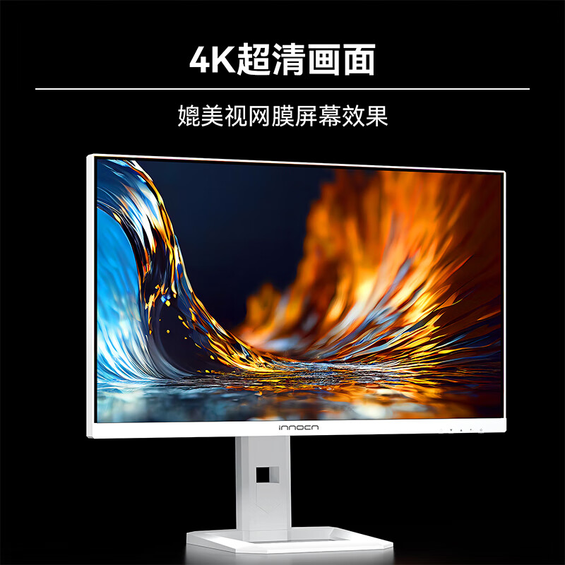 Innocn 联合创新 27M2V-D 27寸MiniLED显示器（4K、160Hz、1ms） 2499元