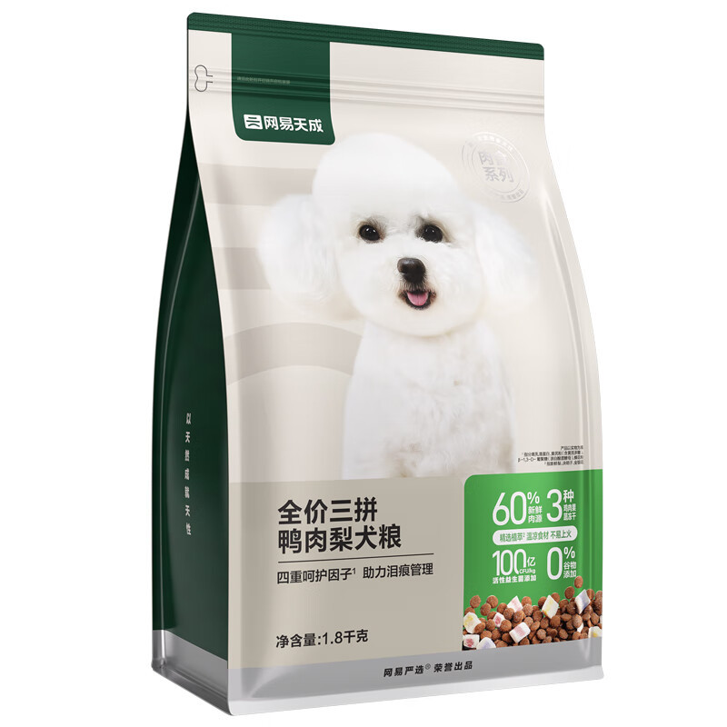 网易天成 三拼鸭肉梨通用全阶段狗狗干粮 1.8kg*4 255元包邮（双重优惠）