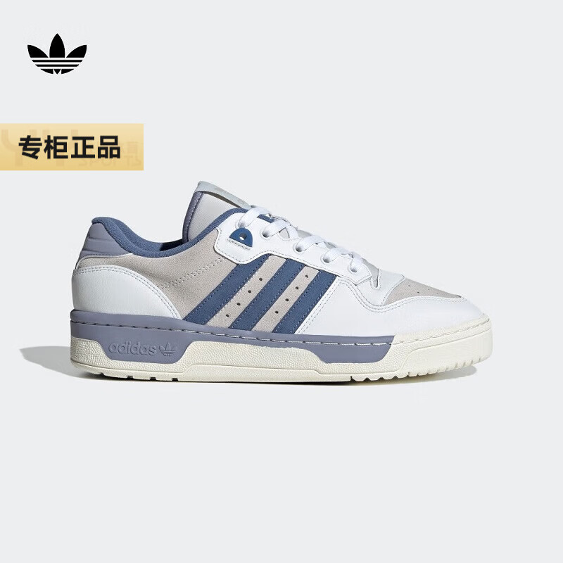 adidas 阿迪达斯 胜道运动 三叶草RIVALRY LOW男女经典运动鞋 IE7771 41码 368.39元