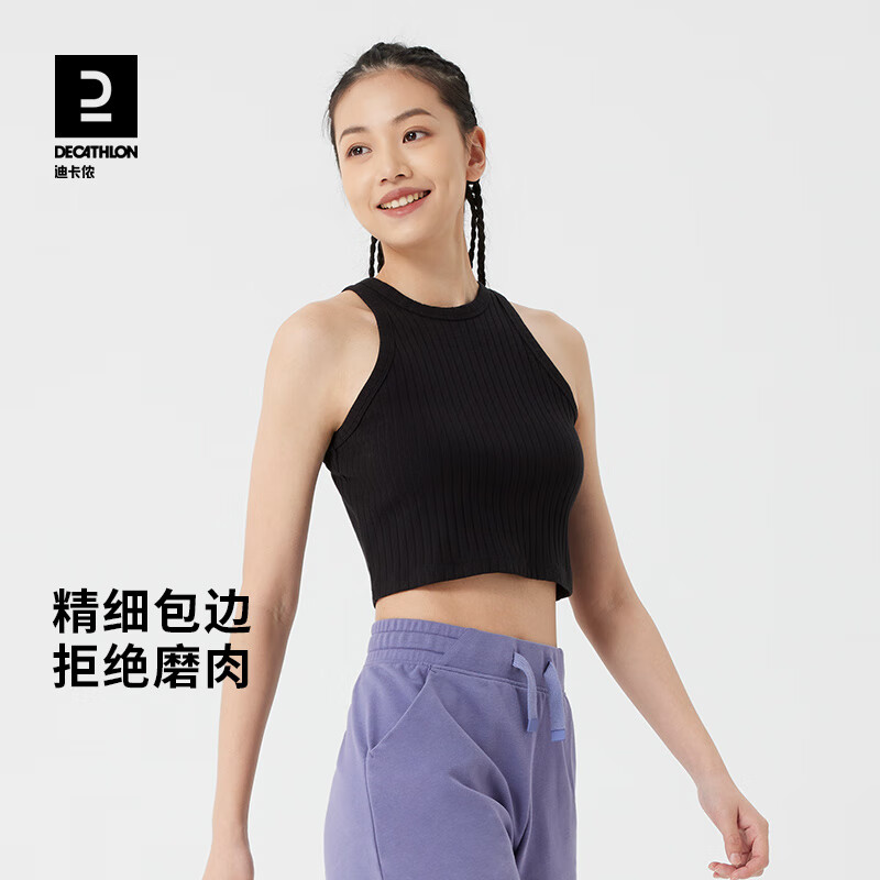 迪卡侬 DECATHLON 短款美式背心 8749906 29.9元包邮