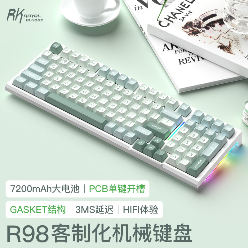 ROYAL KLUDGE RK R98无线机械键盘蓝牙三模软弹GASKET结构游戏钢铁轴 149元（需用