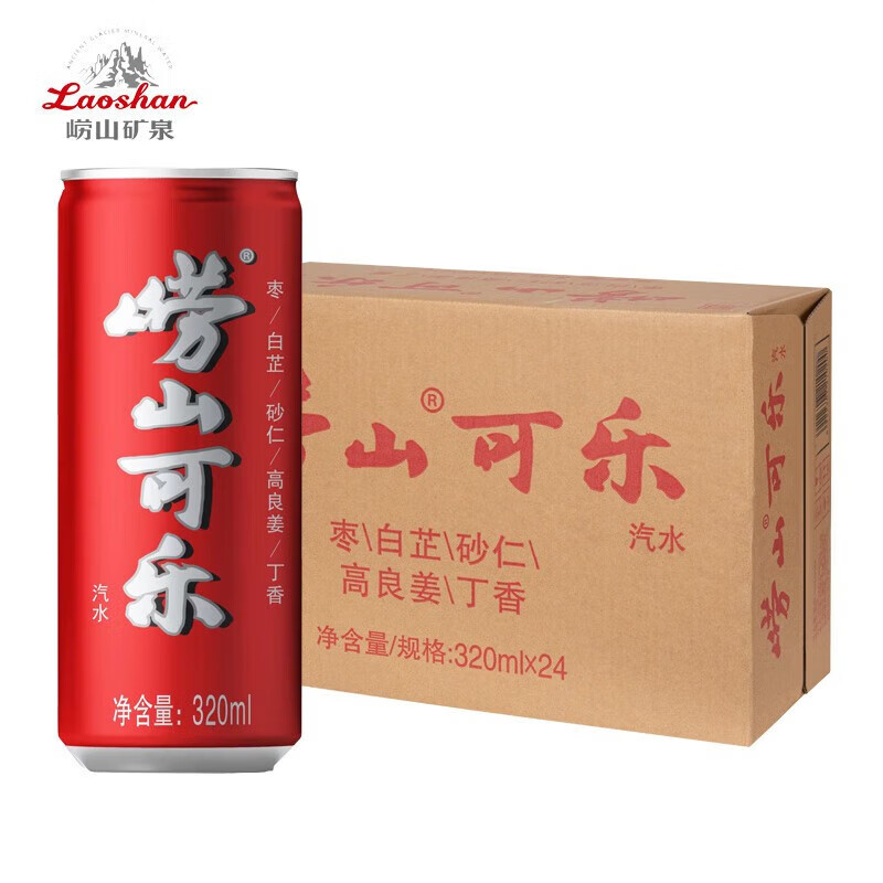 plus会员: 崂山 可乐汽水 320ml*12罐/箱 +凑单 16.45元（需领券）