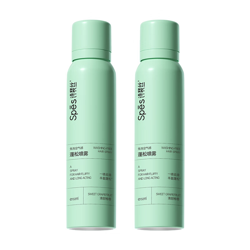 Spes 诗裴丝 干发喷雾 柚香150ml*2支 13.55元（需买2件，需用券）