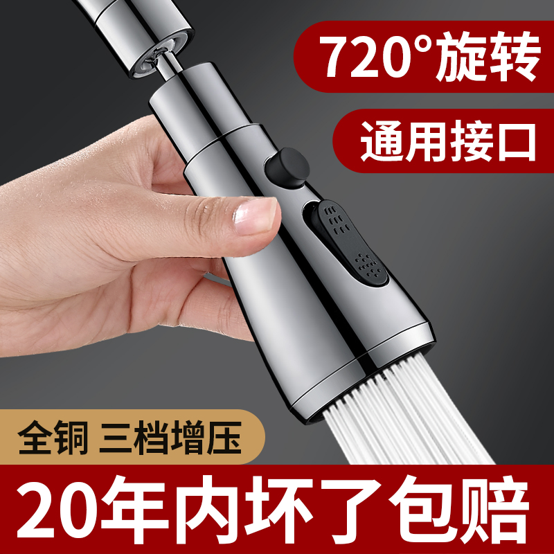 30日11点：音美乐 厨房水龙头防溅水延伸器 1.8元（需用券）