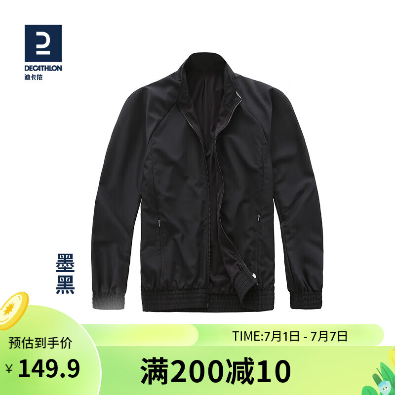 DECATHLON 迪卡侬 运动外套夹克男女轻薄速干透气健身风衣MSGJ墨黑色XL-4313875 90