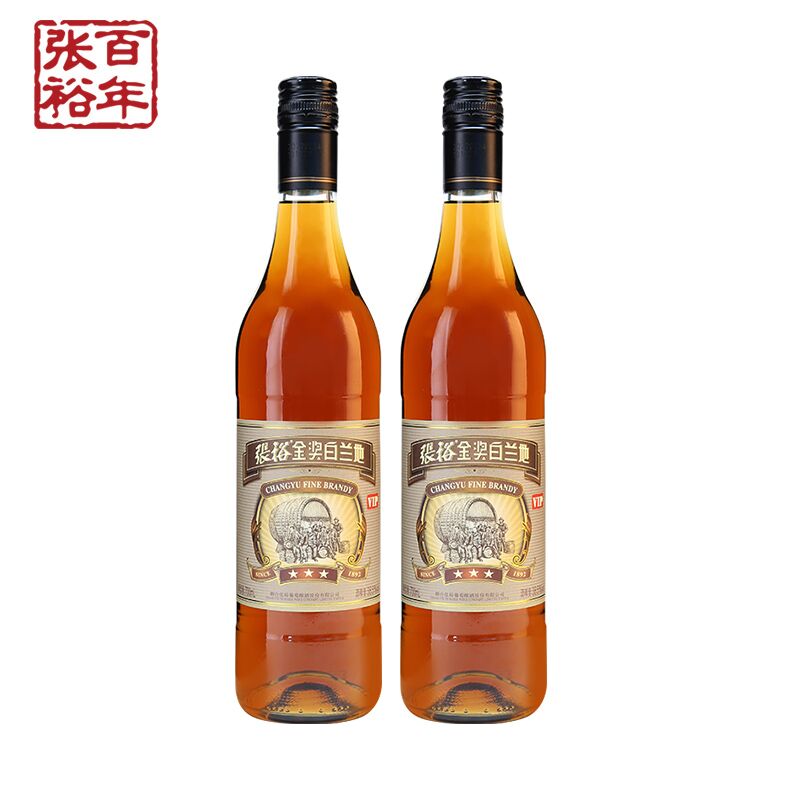 CHANGYU 张裕 三星白兰地洋酒700ml*2 可乐桶调酒 44.9元（需用券）