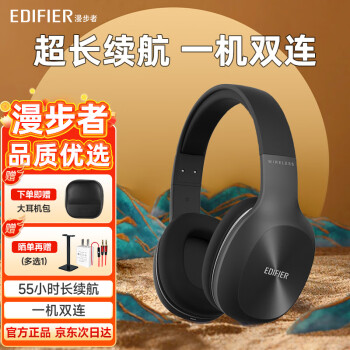 EDIFIER 漫步者 W800BT Plus 耳罩式头戴动圈降噪蓝牙耳机 苍穹黑 ￥179