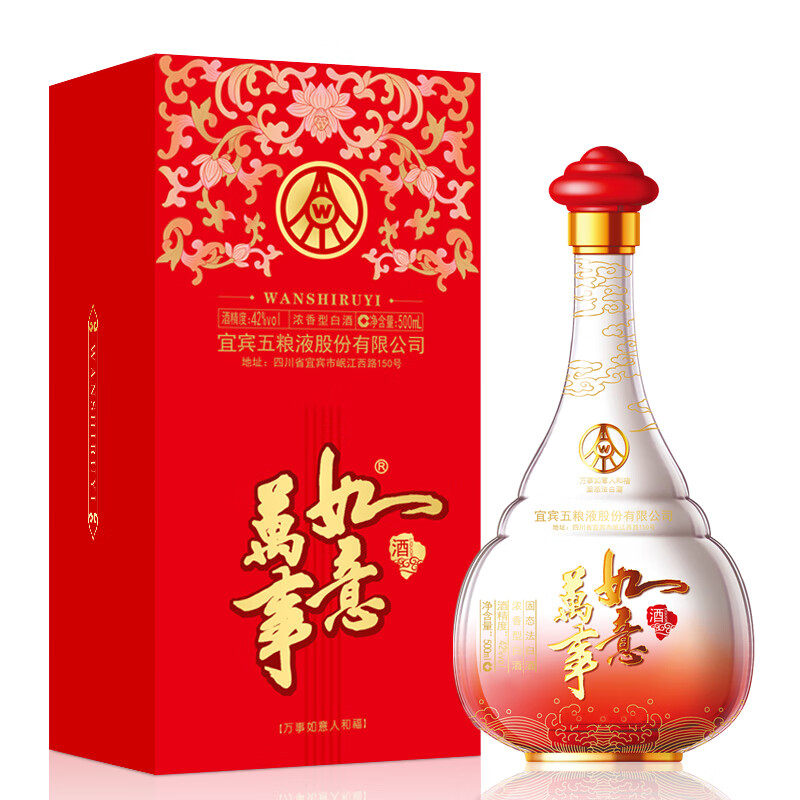 WULIANGYE 五粮液 股份 万事如意人和福 纯粮食浓香型白酒42度500ml*1瓶装 189元