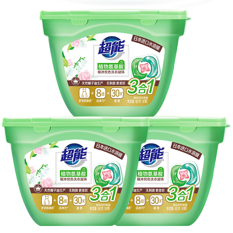 88VIP：超能 Super 超能 植沐悦色洗衣凝珠 180g*18颗*3盒 风铃草香 31.06元（需用