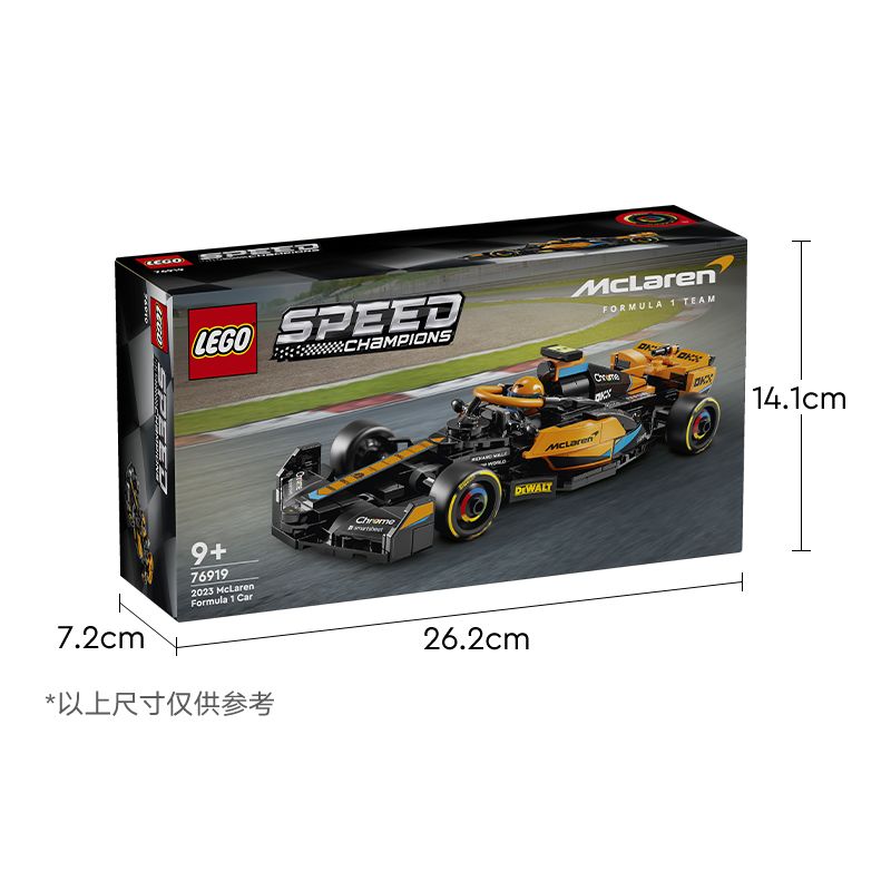 百亿补贴：LEGO 乐高 超级赛车系列 76919 2023 年迈凯伦 McLaren F1 赛车 119.8元