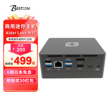 BESTCOM N95迷你主机准系统 ￥419