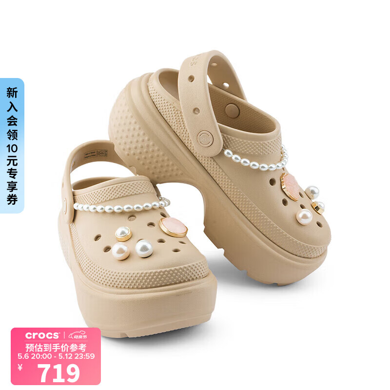 crocs 卡骆驰 水晶雪屋洞洞鞋男鞋女鞋户外休闲鞋210271 骨白色 348.05元（需用