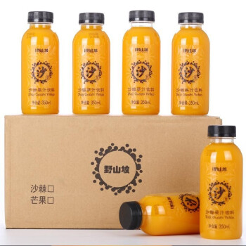 吕梁野山坡 沙棘汁 350ml*8瓶箱装 ￥22.8