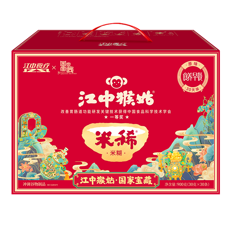 plus会员、再降价：江中 猴姑米稀养胃米糊30天年货礼盒装900g*2件 229.72元（