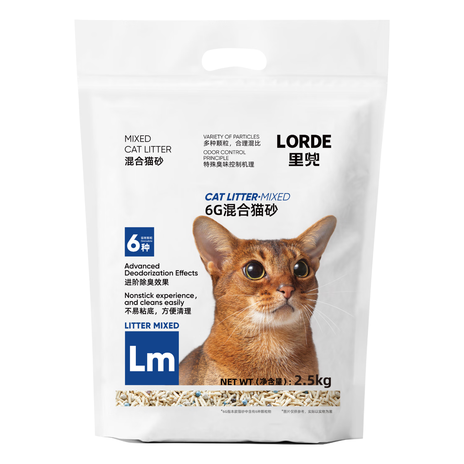 PLUS会员：LORDE 里兜 6g混合猫砂 2.5kg*6包 76.3元（需用券）