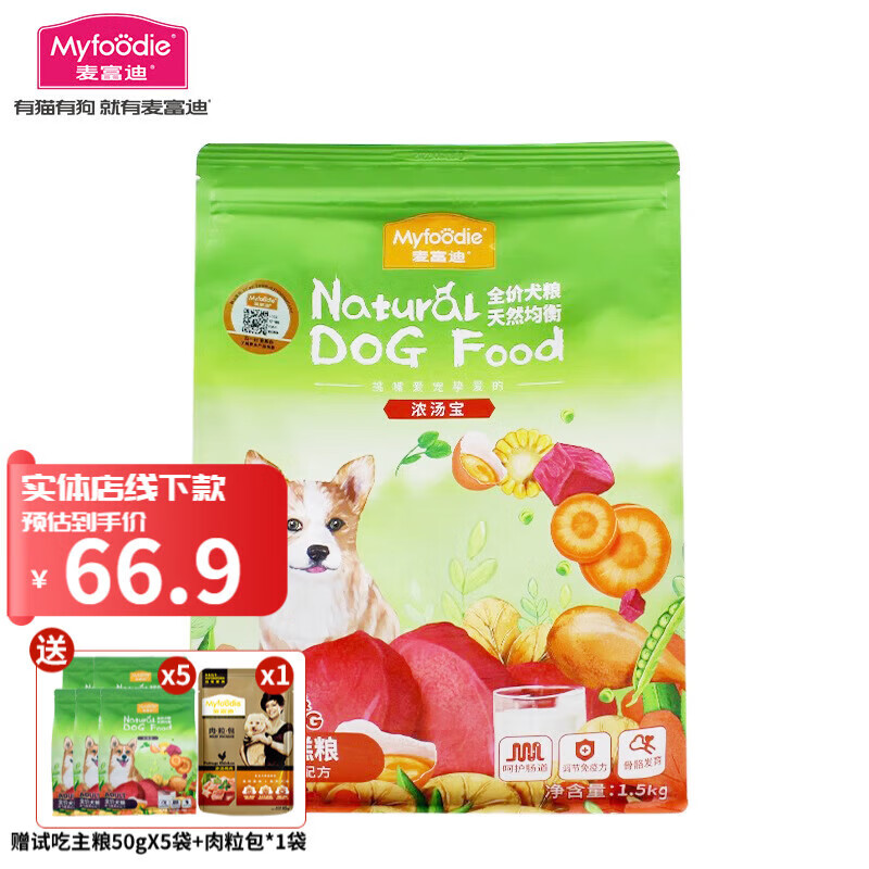 Myfoodie 麦富迪 萌犬乐园狗粮 牛肉钙奶奶糕(幼犬)粮1.5kg 临期 27.65元（需买4