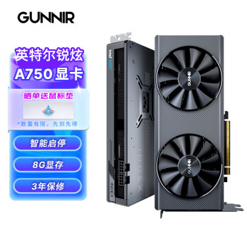 GUNNIR 蓝戟 Intel Arc A750 Index 8G 2050MHz ￥1491.91