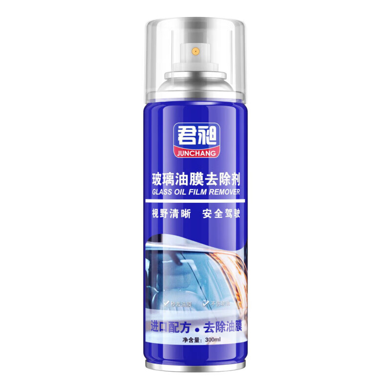 汽车玻璃清洁剂 油膜净 300ml 9.9元（需用券）