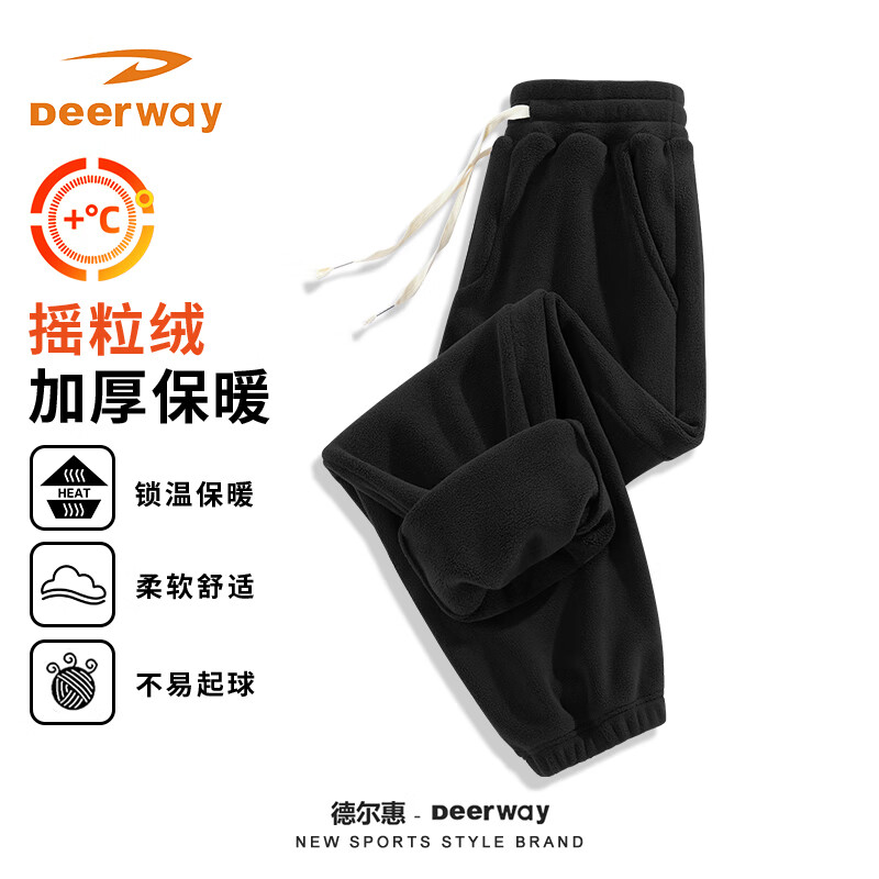 Deerway 德尔惠 束脚运动裤男士摇粒绒保暖裤子 33.15元（需用券）