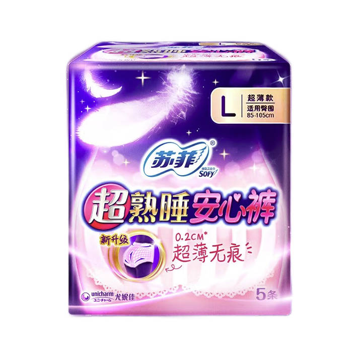 88VIP：蘇菲 超熟睡安心褲 超薄款 20.65元